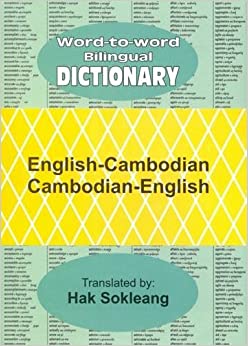 Grammar English Khmer Pdf Download